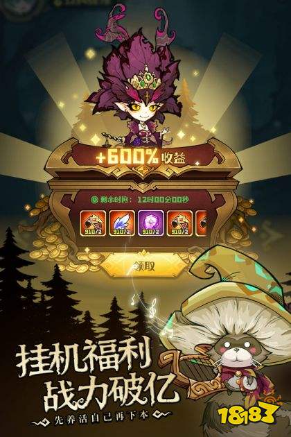 奧丘：樹海之下正版手游