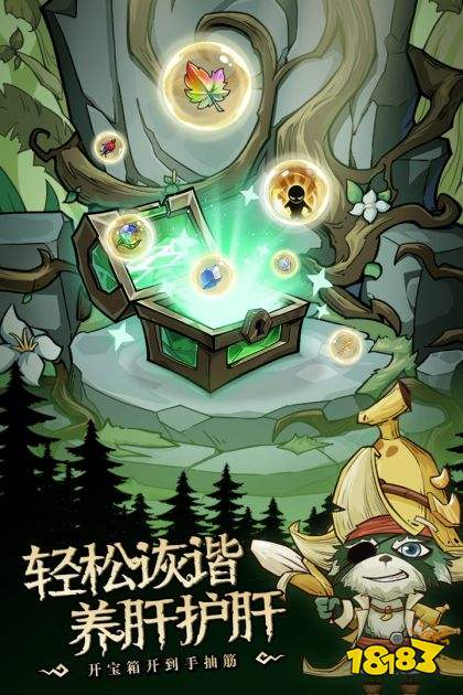 奧丘：樹海之下安卓版
