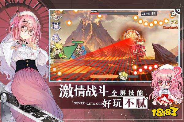 交錯殘響正式服