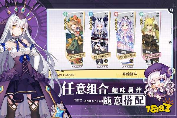 交錯殘響公測版