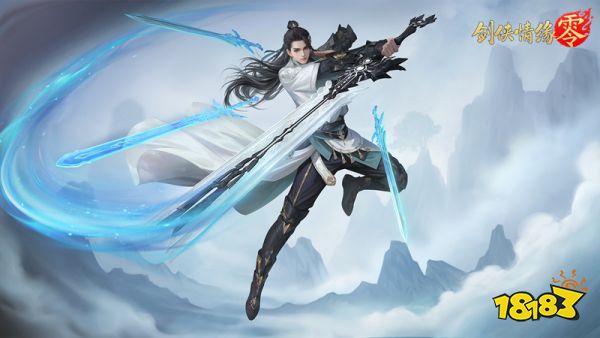 神秘代言人助阵!《剑侠情缘·零》5.29公测宣传片曝光