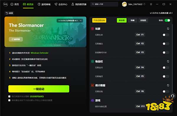 The Slormancer九项修改器v0.1 The Slormancer官方最新修改器推荐