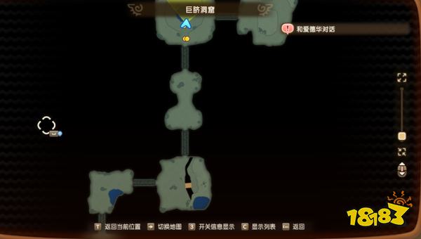 幻想生活無垠大陸傳奇畢業裝備圖紙和傳奇美食位置分享 幻想生活無垠大陸傳奇畢業裝備圖紙和傳奇美食怎么獲得