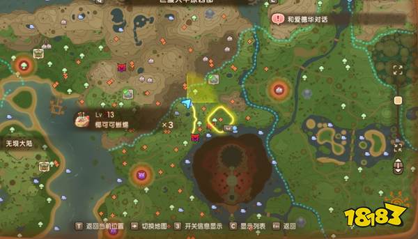 幻想生活無垠大陸傳奇畢業裝備圖紙和傳奇美食位置分享 幻想生活無垠大陸傳奇畢業裝備圖紙和傳奇美食怎么獲得