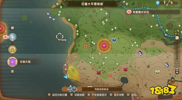 幻想生活無垠大陸傳奇畢業裝備圖紙和傳奇美食位置分享 幻想生活無垠大陸傳奇畢業裝備圖紙和傳奇美食怎么獲得
