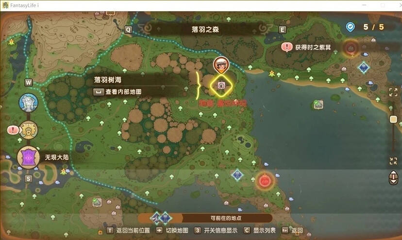 幻想生活無垠大陸神祠位置及驚魂器類型匯總分享 無垠大陸神祠位置一覽