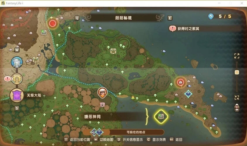 幻想生活無垠大陸神祠位置及驚魂器類型匯總分享 無垠大陸神祠位置一覽