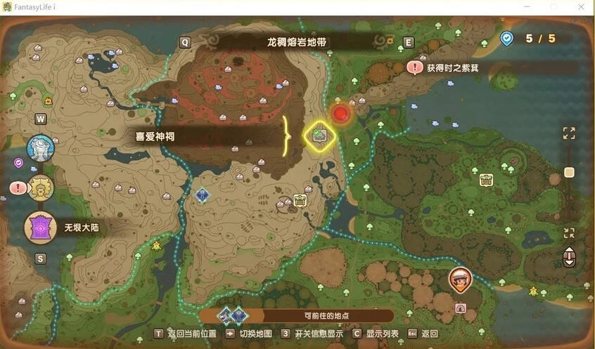 幻想生活無垠大陸神祠位置及驚魂器類型匯總分享 無垠大陸神祠位置一覽