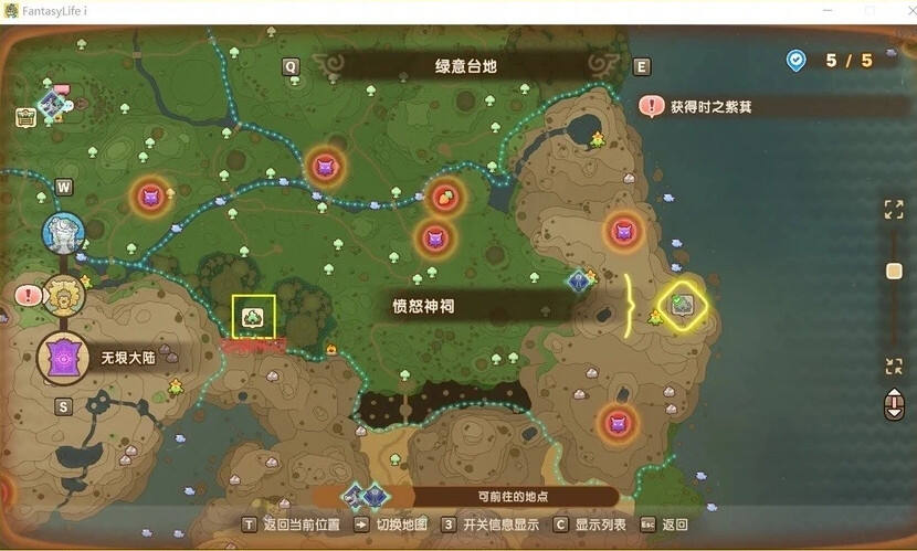 幻想生活無垠大陸神祠位置及驚魂器類型匯總分享 無垠大陸神祠位置一覽