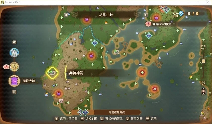 幻想生活無垠大陸神祠位置及驚魂器類型匯總分享 無垠大陸神祠位置一覽