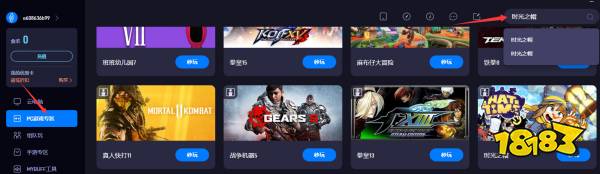 時光之帽云電腦免費時長暢玩 時光之帽云電腦免費游玩