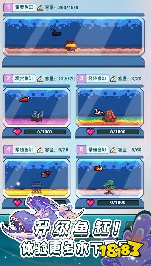 养鱼大师怎么在电脑端玩 养鱼大师PC电脑端玩法介绍