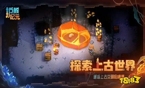 护核纪元怎么在电脑端玩 护核纪元PC电脑端玩法介绍