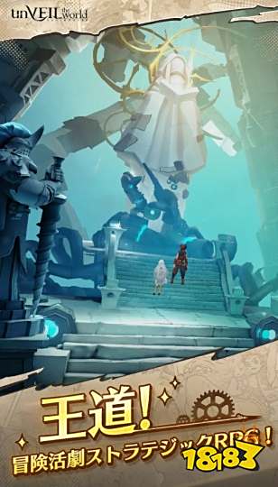 unVEIL the world怎么在电脑端玩 unVEIL the worldPC电脑端玩法介绍