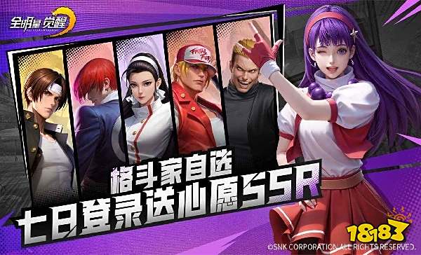 全明星觉醒怎么在电脑端玩 全明星觉醒PC电脑端玩法介绍