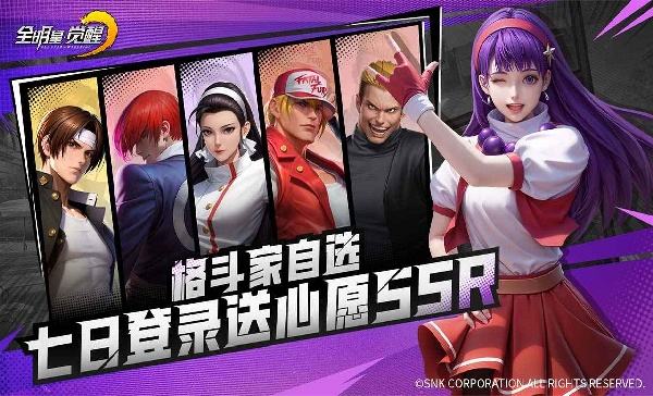 全明星觉醒怎么在电脑端玩 全明星觉醒PC电脑端玩法介绍