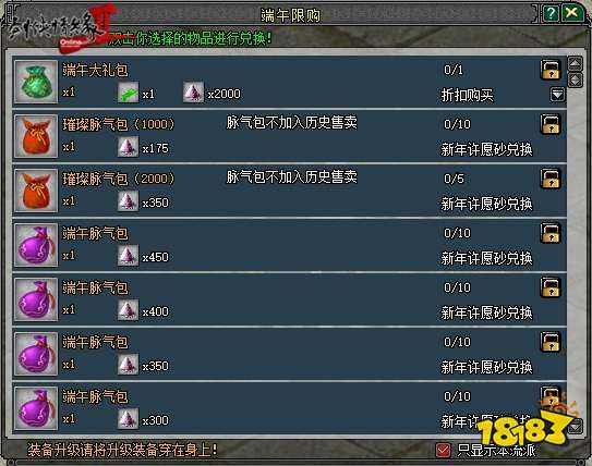  ů 2һ汾