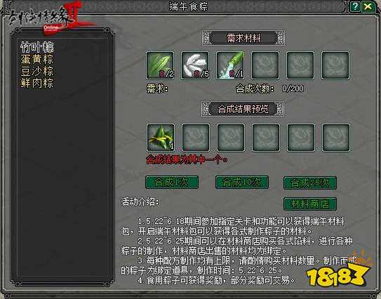 ů 2һ汾