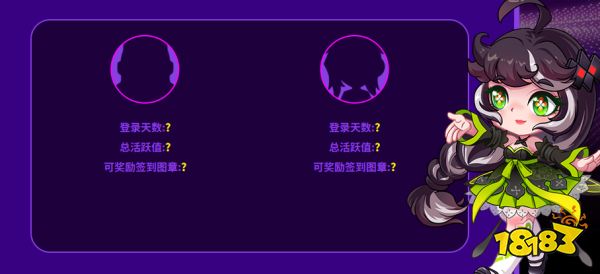 《街头篮球》超特火箭团 组队加速拿图章抽超特