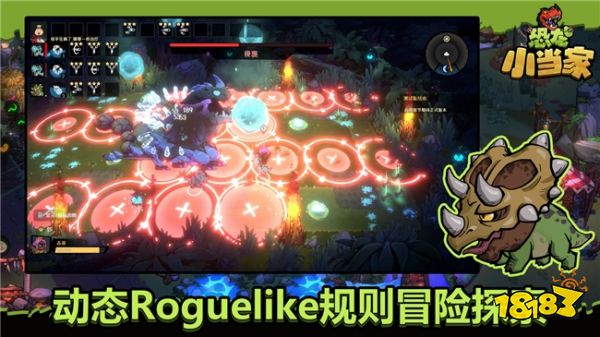 沙盒Roguelike冒险新作《恐龙小当家》定名官宣,5月31日开启拓荒测试