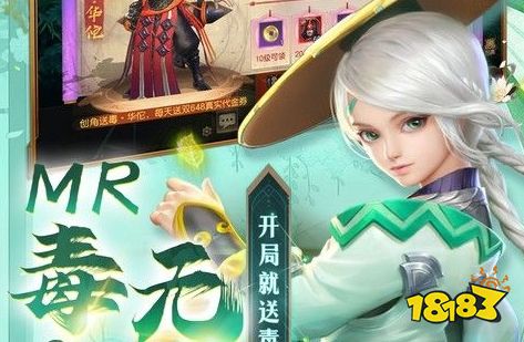 2025手游三国游戏排行榜 热门手游三国游戏推荐