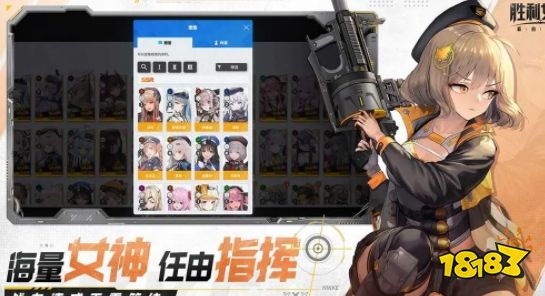 胜利女神新的希望怎么玩 胜利女神新的希望游戏攻略