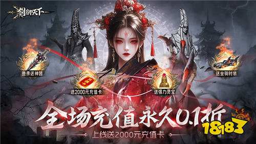 2025必玩的仙侠回合手游排行榜 高人气仙侠手游盘点