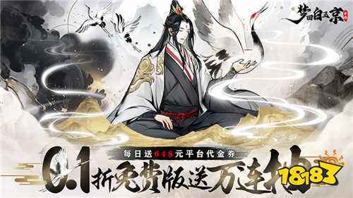 2025必玩的仙侠回合手游排行榜 高人气仙侠手游盘点