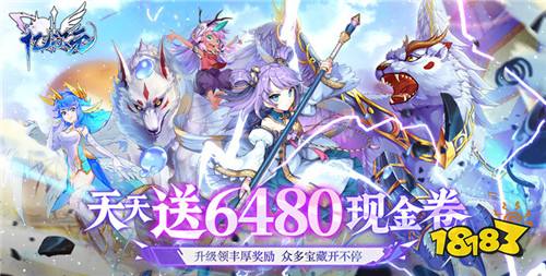 高评分二次元手游排行榜 2025优质二次元0.1折手游推荐