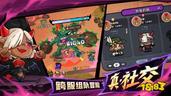 英勇之地公測可用兌換碼合集2025 英勇之地手游上線兌換碼一覽