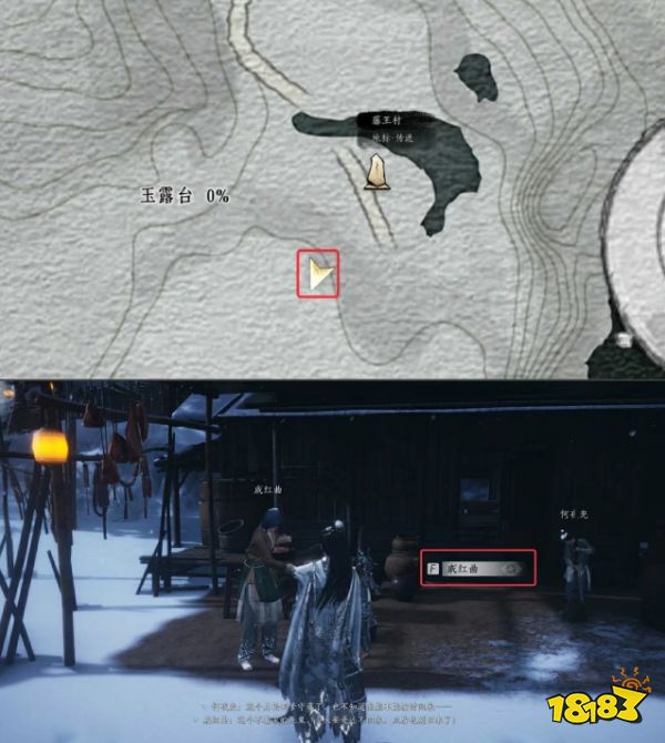 燕云十六聲長路歸家任務(wù)怎么完成 涼州萬事知長路歸家流程攻略