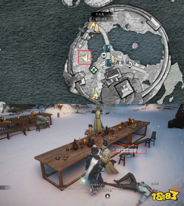 燕云十六聲雪影迷蹤任務(wù)怎么完成 涼州萬(wàn)事知雪影迷蹤流程攻略