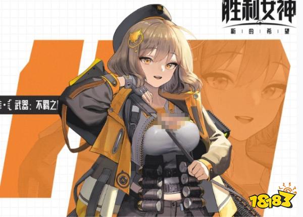 勝利女神新的希望最強主線開荒隊組合一覽 NIKKE女神國服陣容搭配攻略