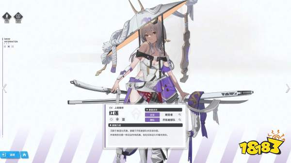 勝利女神新的希望紅蓮怎么培養2025 NIKKE勝利女神國服紅蓮培養攻略