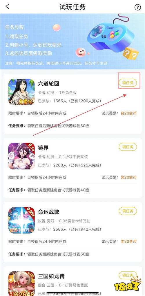 “5.22”限時(shí)福利活動(dòng):新人登錄送萬元福利,老玩家登錄領(lǐng)6480充值!