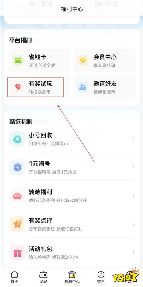 “5.22”限時(shí)福利活動(dòng):新人登錄送萬元福利,老玩家登錄領(lǐng)6480充值!
