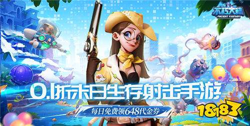 “5.22”限時(shí)福利活動(dòng):新人登錄送萬元福利,老玩家登錄領(lǐng)6480充值!