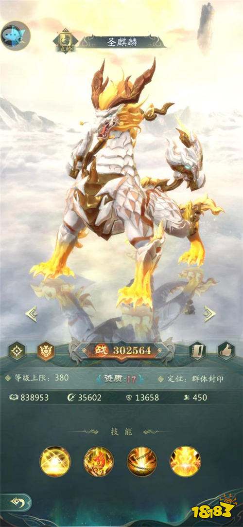 山海經(jīng)幻想錄免費(fèi)版手游新手入坑怎么玩 前期在游戲中怎么獲得強(qiáng)力山海經(jīng)異獸