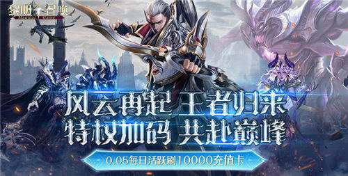 无限送充带专属特权的折扣手游 2025新开服福利多的折扣游戏大全