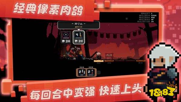 將軍對決手游中文版