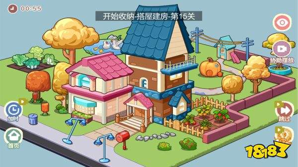我的收納攤官方正版