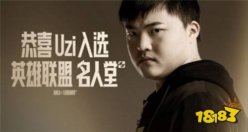 lol名人堂有哪些皮膚 LOL名人堂皮膚介紹2025