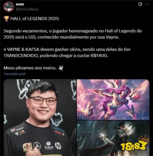 lol名人堂有哪些皮膚 LOL名人堂皮膚介紹2025