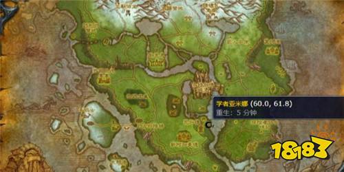 魔獸世界嚎風峽灣急救訓練師在哪 嚎風峽灣急救訓練師位置一覽