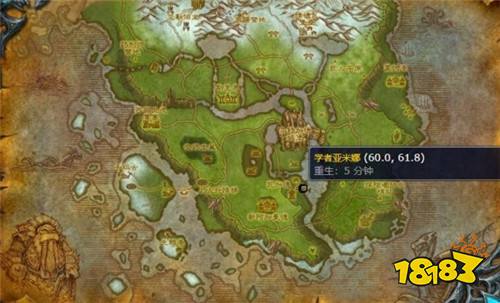魔獸世界嚎風峽灣急救訓練師在哪 嚎風峽灣急救訓練師位置一覽