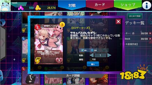粉絲自制卡牌游戲《NIJICA》正式上線！彩虹社VTuber主題對戰(zhàn)