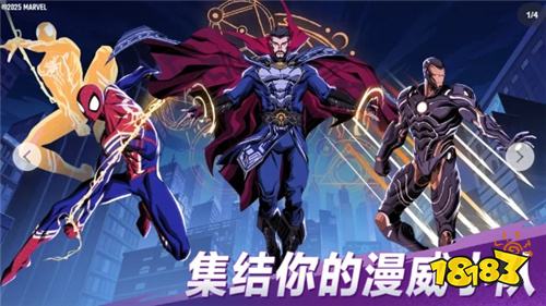 《漫威秘法狂潮》在中國開啟預約！