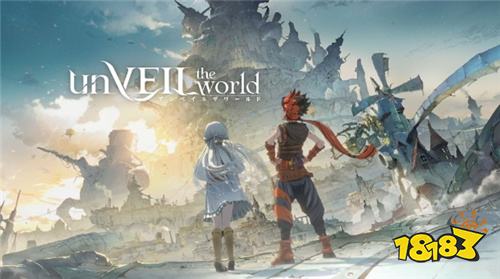 《unVEIL the world》公開最新宣傳影片！網易與集英社合作RPG開啟預約