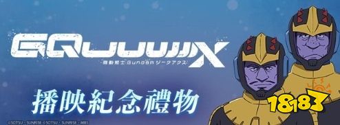《SD鋼彈G世代永恒》推出1.1.0版本更新