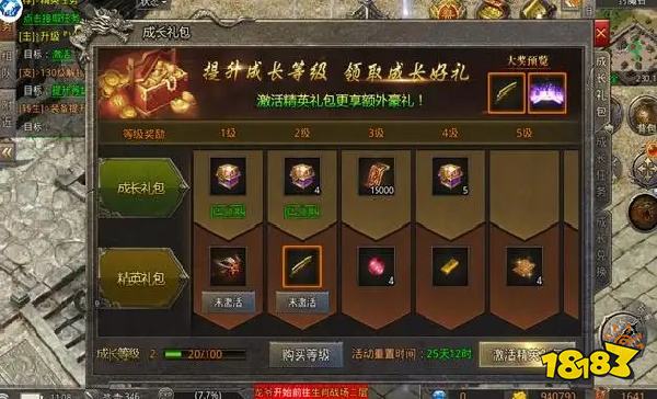 传奇变态版游戏手机版有哪些 传奇变态版游戏手机版推荐